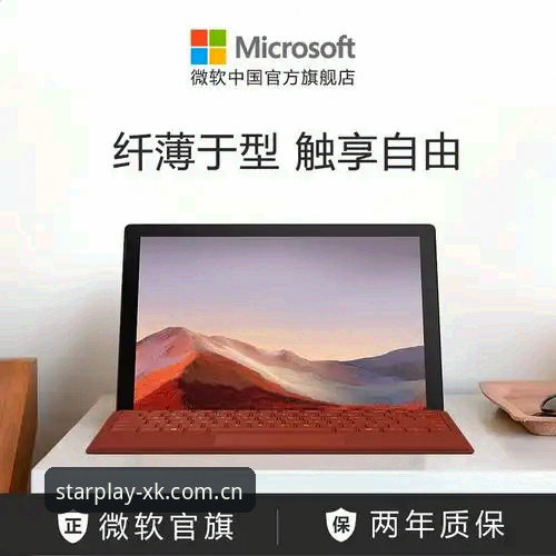 掌握星空体育赛事体验安卓版的五大实用技巧